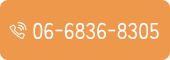 06-6836-8305