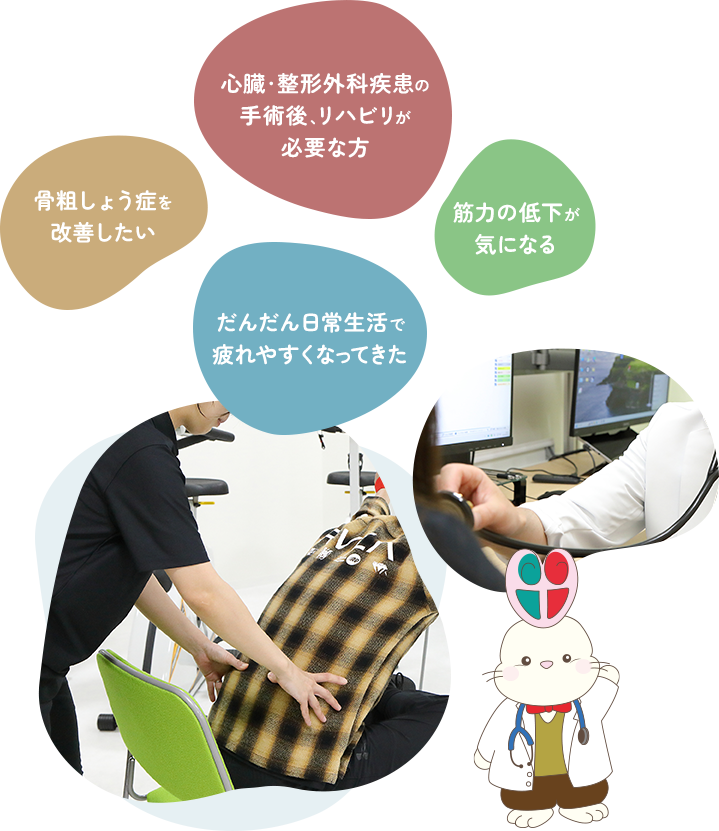 ご自身の足、体を衰えさせず、健康で活動的な生活を送る手助けを行います