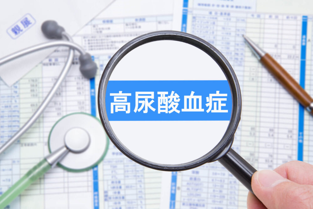 高尿酸血症（痛風）とは