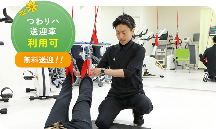 心臓・整形外科疾患の術後のリハビリテーションを行っています